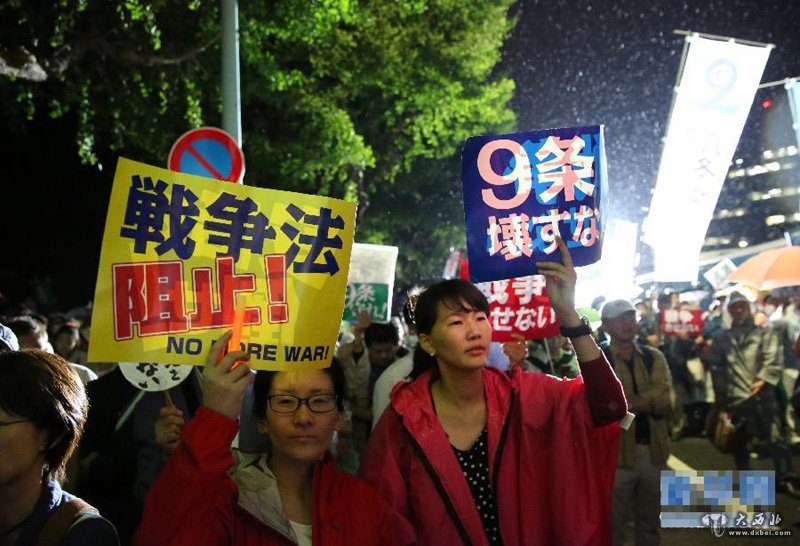 日本民眾冒雨集會(huì )反對安保法案
