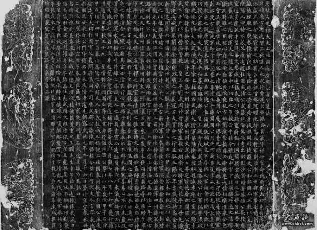 歐陽(yáng)詢(xún)精品小楷《李譽(yù)墓志》