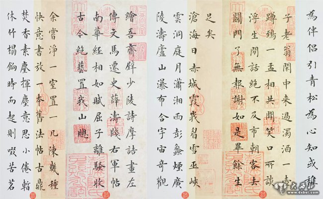 陸啟成楷書(shū)《小窗幽記》摘錄