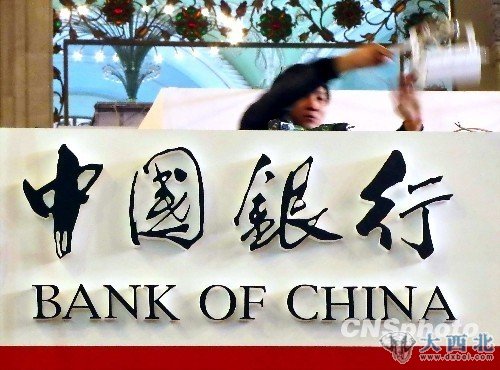 中行強辦卡交行曝審核漏洞 2011銀行卡糾紛不斷