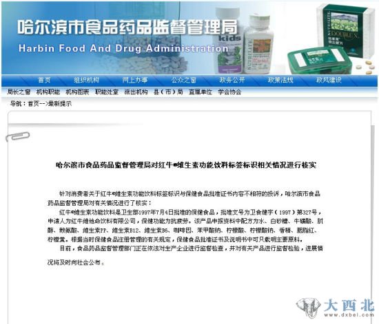 輔導費 輔導費