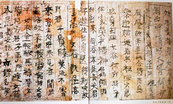 石空書(shū)法評論2