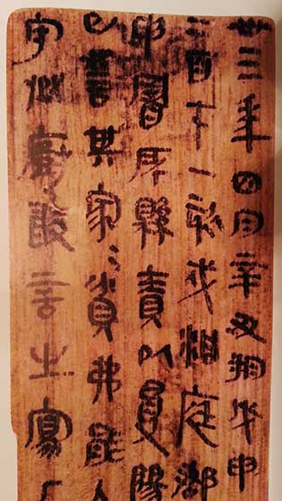 書(shū)法作品