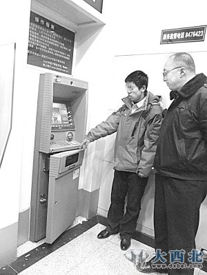 小伙撬開(kāi)ATM機行竊被抓現行