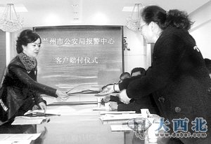 商戶(hù)被盜 聯(lián)網(wǎng)報警中心“埋單”
