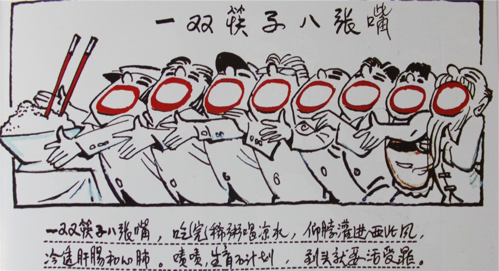 裴廣譯漫畫(huà)作品欣賞