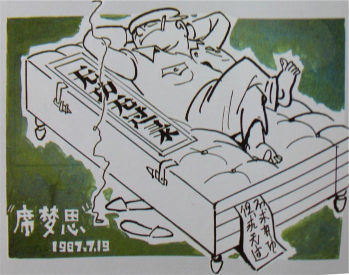 裴廣譯漫畫(huà)作品欣賞
