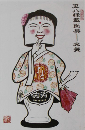 馬笑君漫畫(huà)作品欣賞