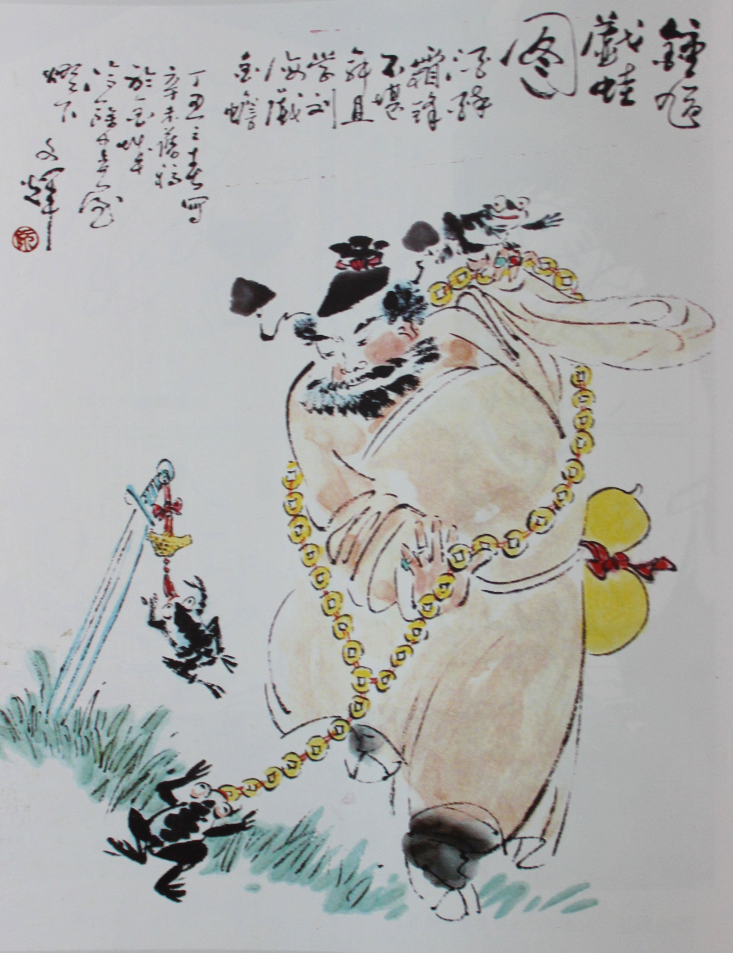 阮文輝漫畫(huà)作品欣賞
