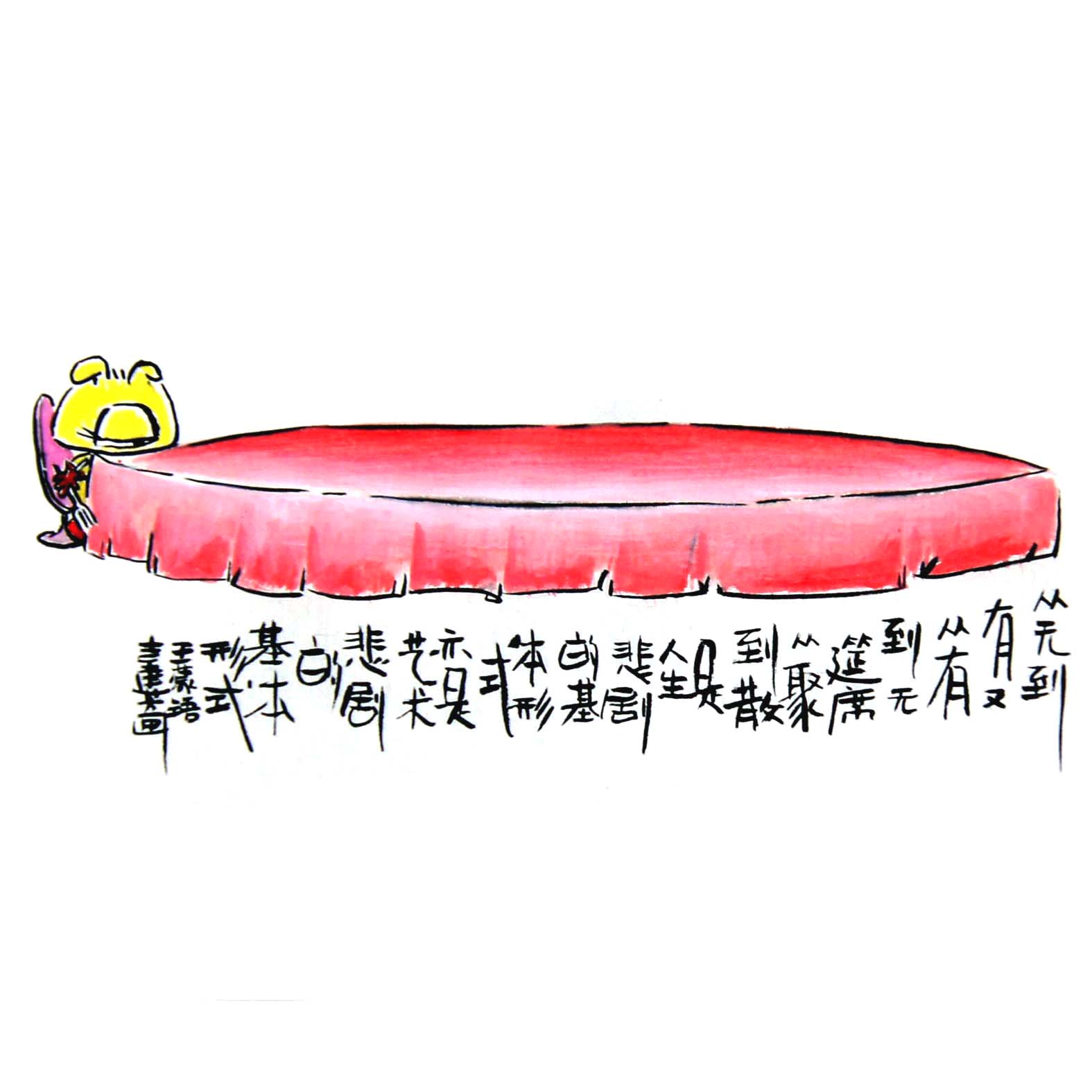 吉建芳漫畫(huà)作品欣賞