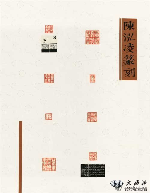 陳泓凌作品