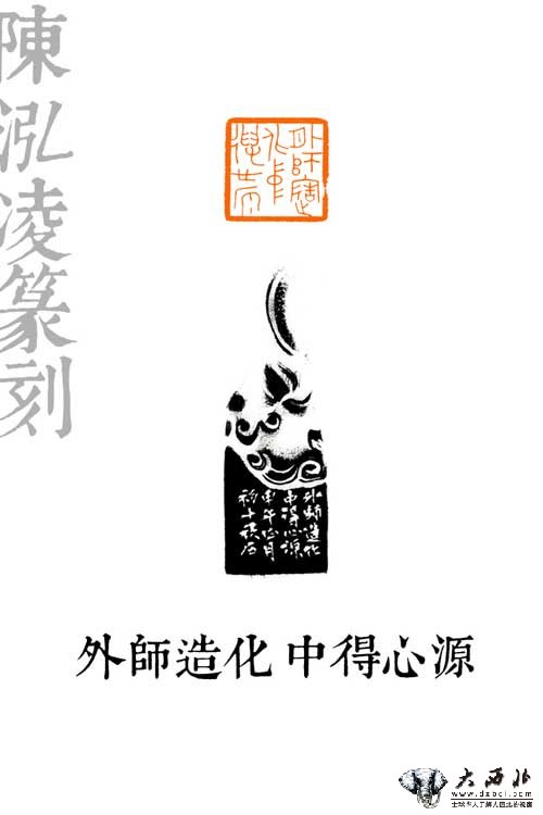 陳泓凌作品