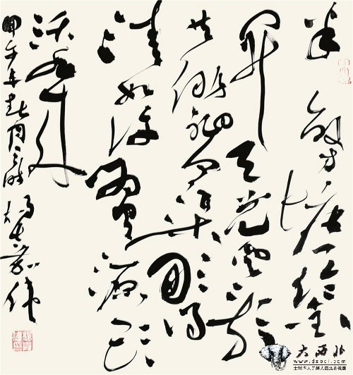 楊嘉偉書(shū)法
