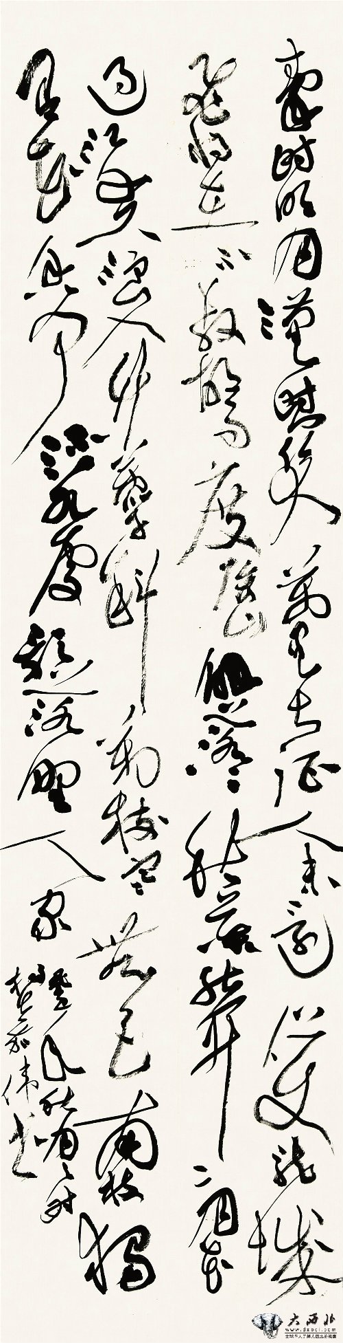 楊嘉偉書(shū)法