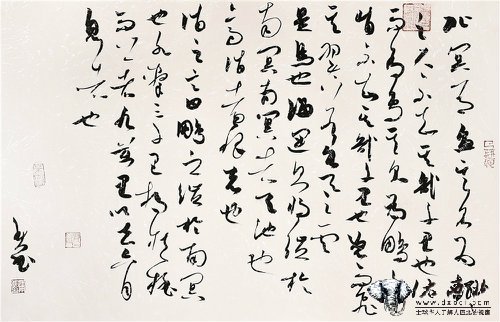 趙月秋書(shū)法
