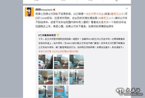 公交車(chē)途中載客到底該不該？
