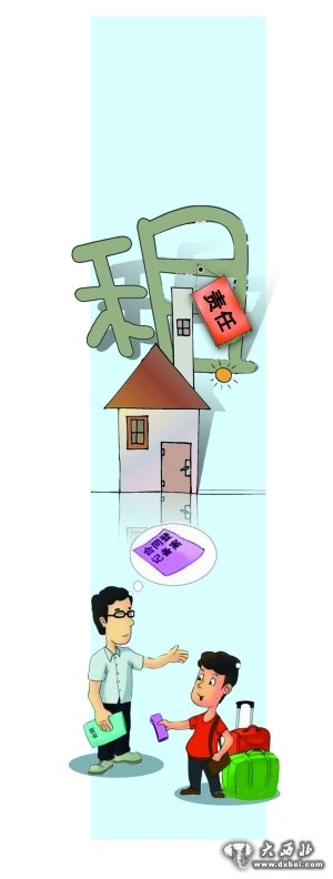 出租房出事故，房東未盡義務(wù)需擔責