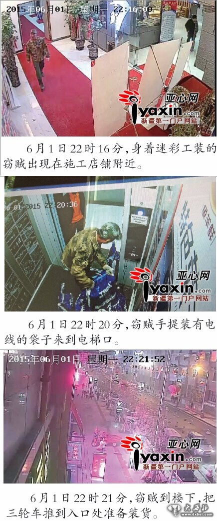 烏魯木齊市一小偷在人來(lái)人往中淡定搬贓物20分鐘 烏魯木齊市一小偷在人來(lái)人往中淡定搬贓物20分鐘