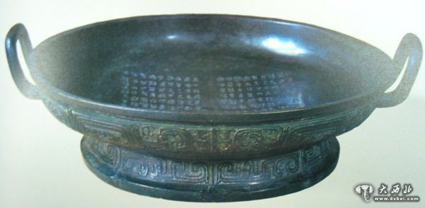 散氏盤(pán)