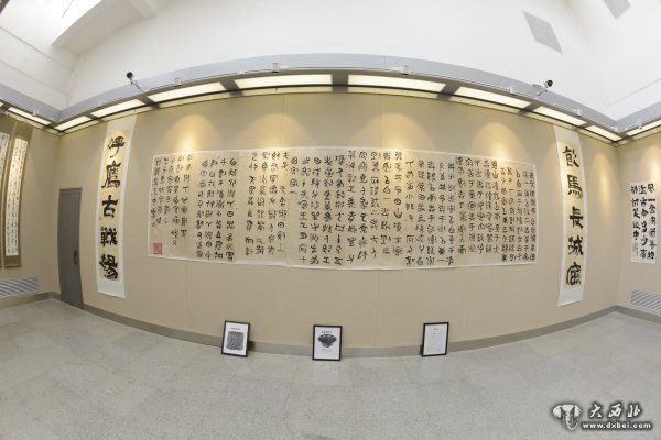 散氏盤(pán)