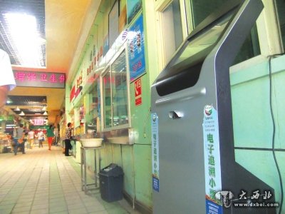 擺在市場(chǎng)門(mén)前的查詢(xún)機