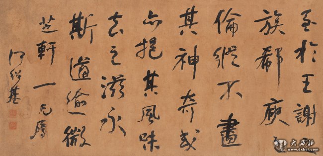 何紹基書(shū)法欣賞