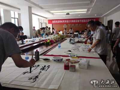 海峽兩岸書(shū)畫(huà)家榆中潑墨