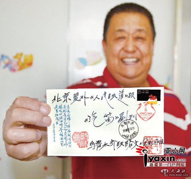 29年前的教師節紀念封一毛錢(qián) 七旬老人曬寶:它承載著(zhù)我的回憶 29年前的教師節紀念封一毛錢(qián) 七旬老人曬寶:它承載著(zhù)我的回憶