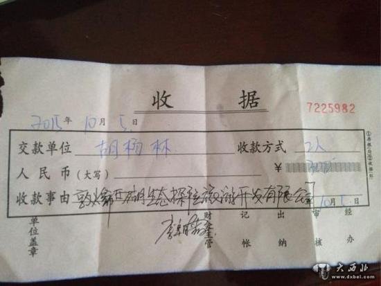 甘肅敦煌國家級保護區被圈占作旅游開(kāi)發(fā)