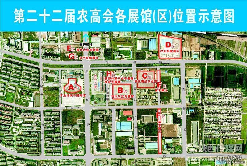 第二十二屆農高會(huì )各展館（區）位置示意圖