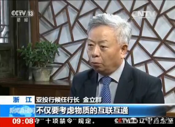 直通烏鎮@巖松觀(guān)察 金立群:公路與網(wǎng)絡(luò )