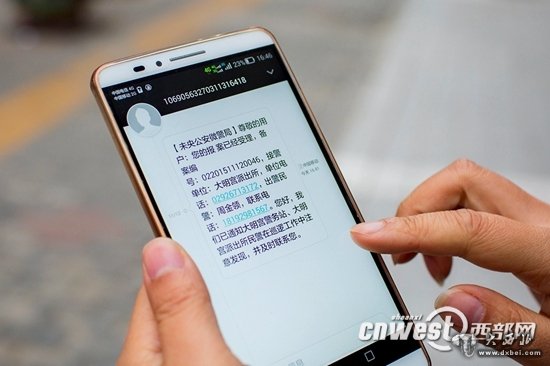 陜西首個(gè)微信便民服務(wù)系統上線(xiàn) 網(wǎng)上實(shí)現私密報警