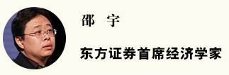 四位重磅學(xué)者解讀2016政府工作報告