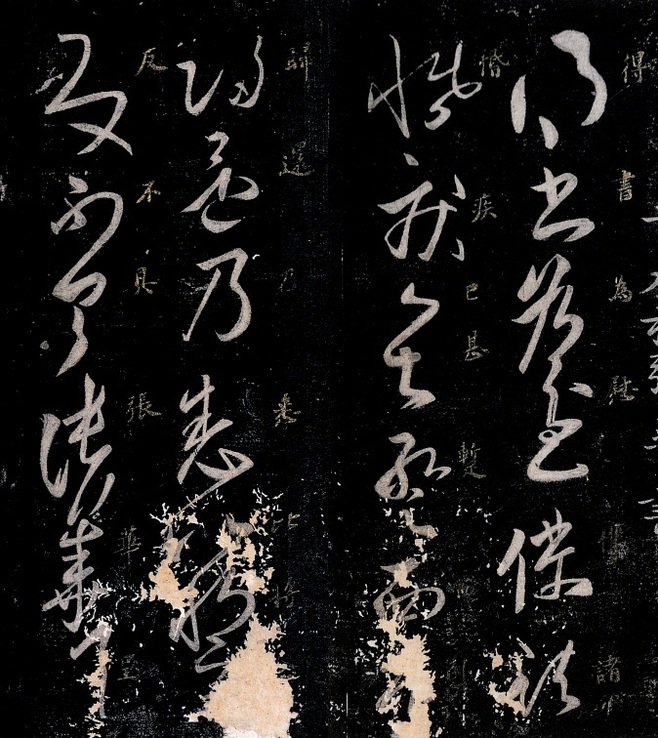 得書(shū)帖