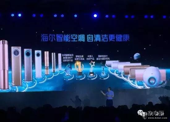智能空調迎新賽季:海爾直擊用戶(hù)最后一公里！