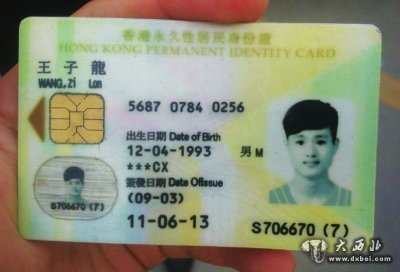 注意啦！有“香港人”在蘭行騙