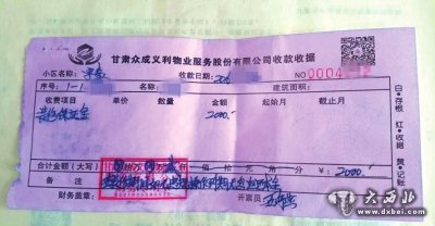 繳納保證金的票據