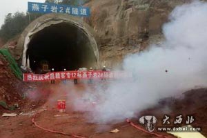 江西昌贛客專(zhuān)燕子巖2#隧道提前8天安全貫通