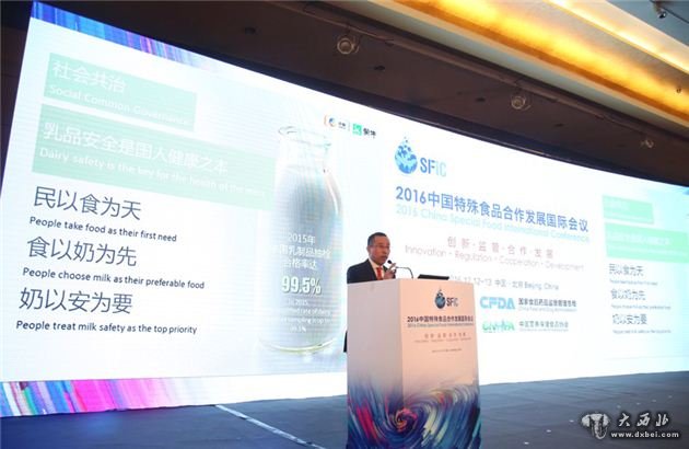 蒙牛盧敏放：整合全球資源 打造中國乳業(yè)品牌