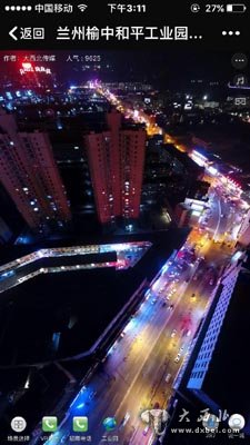 VR全景引爆和平工業(yè)園區