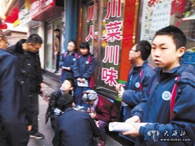 老奶奶大街上摔倒 43中學(xué)十多名同學(xué)攙扶救助獲點(diǎn)贊