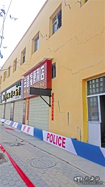 地基下沉臨街商鋪成危房 房東表示經(jīng)營(yíng)戶(hù)損失將會(huì )賠償