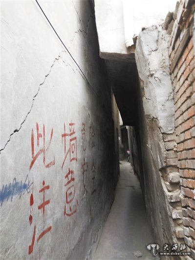 地基下沉房屋裂縫 20余住戶(hù)膽戰心驚