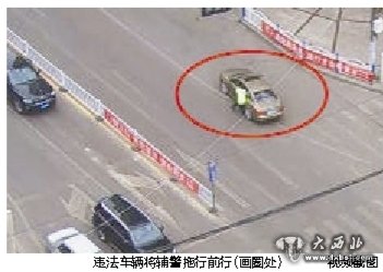 駕車(chē)逆行遇查 加速逃逸拖行輔警十余米