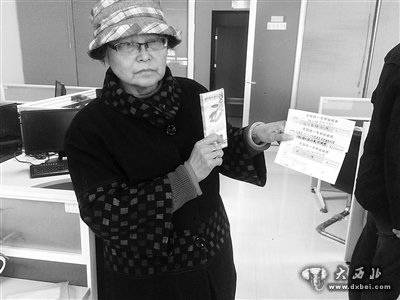 收藏“紀念鈔”等待升值拍賣(mài) 67歲老人15萬(wàn)元養老錢(qián)被騙個(gè)精光