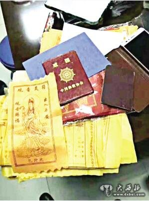 冒充僧人詐騙老人錢(qián)財 城關(guān)警方抓獲一名嫌疑人