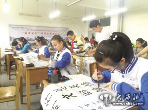 安寧教育局在蘭州交通大學(xué)舉辦“墨香安寧 書(shū)寫(xiě)文明新風(fēng)尚”