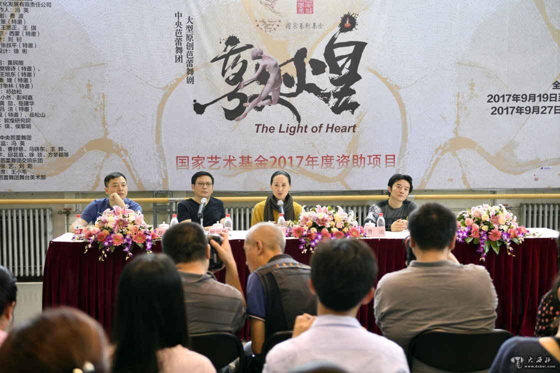 大型原創(chuàng  )芭蕾舞劇《敦煌》將于9月上演