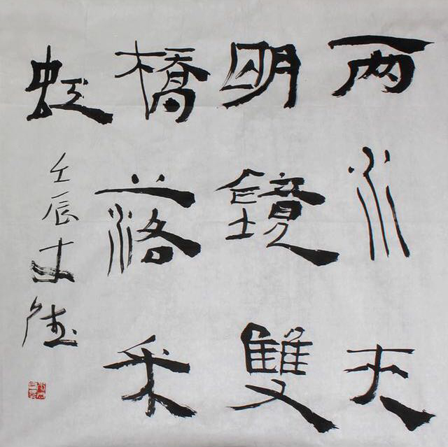 圖七