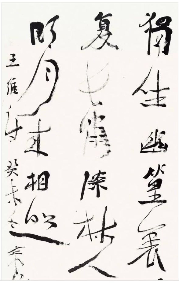 圖十四